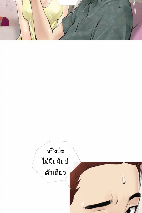 Banging My Aunt 5 (60)